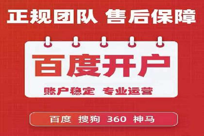 案例解读：如何用竞价推广提升转化率